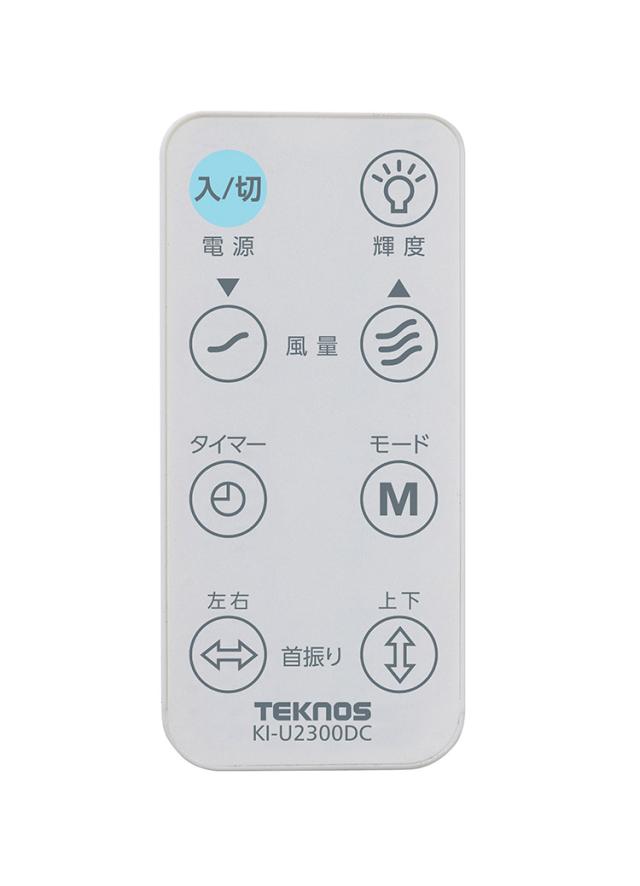 TEKNOS テクノス フルリモコンリビング扇 DC 23cm 扇風機 ファン フラットガード 3D立体 上下左右自動首振り オン/オフタイマー 7枚羽根 静音 省エネ リズム風 おやすみ風 KI-U2300DC【送料無料】_4