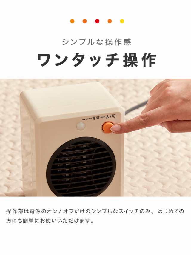 ミニ セラミック ファンヒーター 300W 暖房 電気 ストーブ 小型