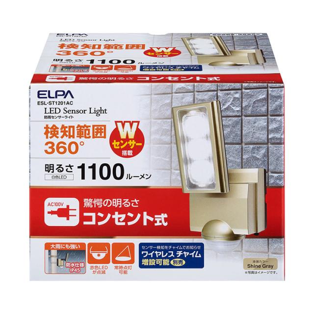 朝日電器 ELPA エルパ LEDセンサーライト 1灯ESL-ST1201AC【送料無料】