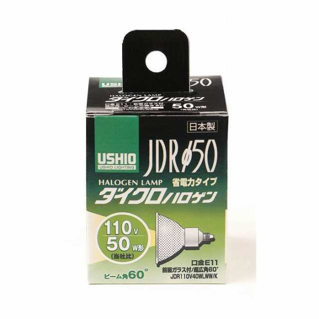 JDR110V40WLWW K G-149H エルパ ELPA 朝日電器 - ハロゲン電球