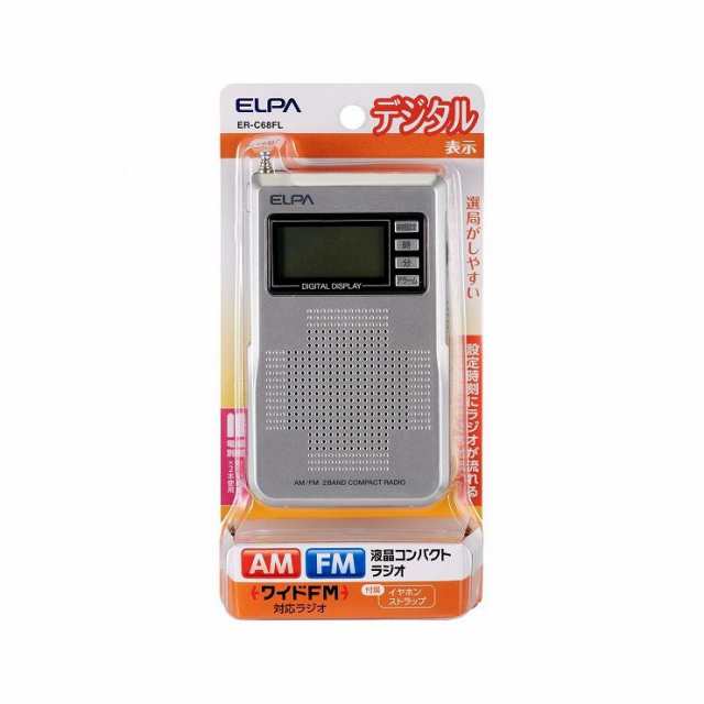 朝日電器 ELPA AM FM液晶コンパクトラジオ ER-C68FL