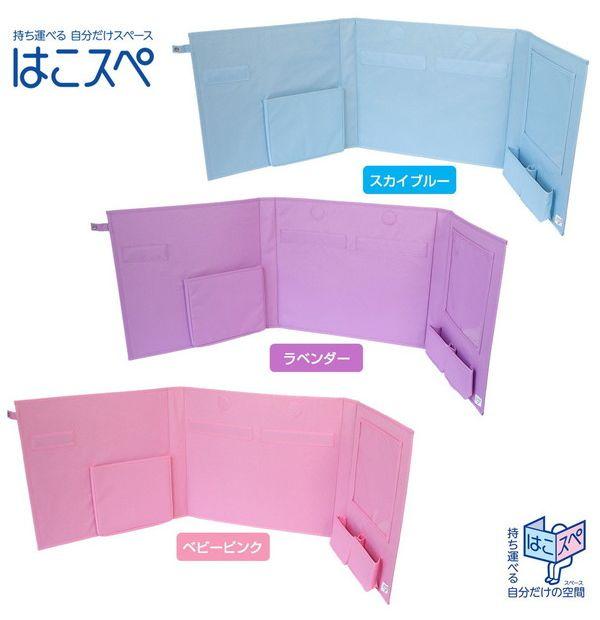 朝日電器 ハコスペ MH-JK01(LAV) エルパ ELPA【送料無料】 朝日電器 ハコスペ MH-JK01(LAV) エルパ ELPA【送料無料】の通販はau