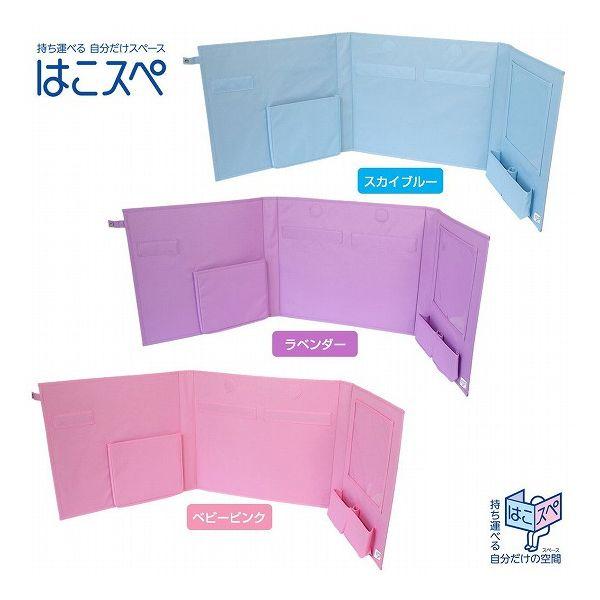 朝日電器 ハコスペ MH-JK01(BPK)【送料無料】