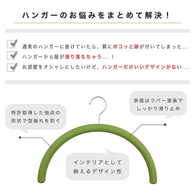 肩をいためないまろやかハンガー 10本セット/ネイビー TP-ECM02-38NVY-10ST ハンガー ネイビー【送料無料】_4