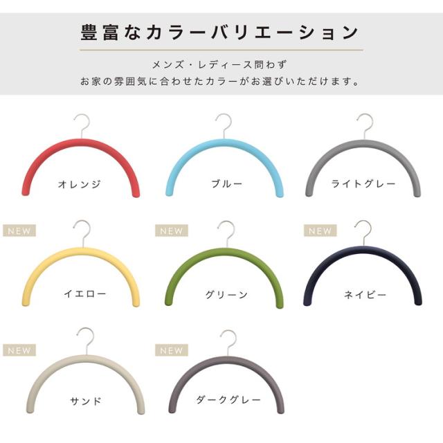 肩をいためないまろやかハンガー 10本セット/ネイビー TP-ECM02-38NVY-10ST ハンガー ネイビー【送料無料】_5