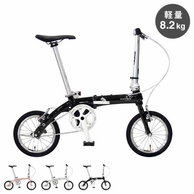 折りたたみ自転車 DOVE super LIGHT 8.2kg 軽量 折りたたみ 折り畳み 自転車 フォールディングバイク コンパクト  省スペース(代引不可)【送料無料】の通販はau PAY マーケット - リコメン堂 | au PAY マーケット－通販サイト