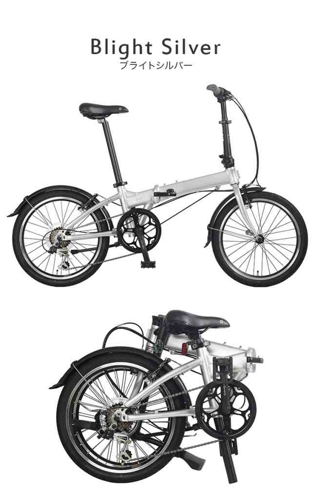 ☆カズさん専用☆DAHON Hit ダホン ヒット2022年モデル - 自転車本体