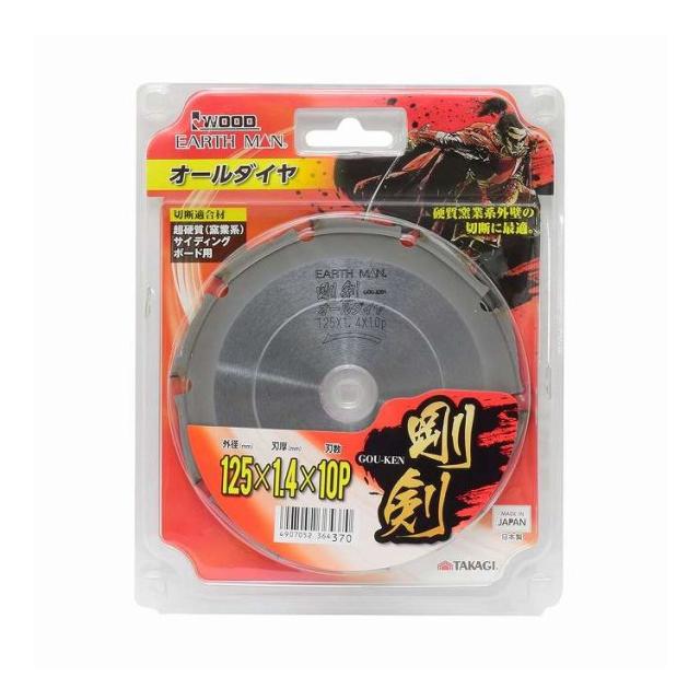 EM オールダイヤ 125×10P(代引不可)【送料無料】