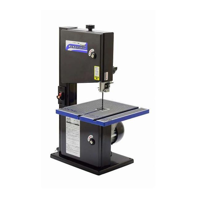 EM 卓上木工バンドソー RBS-195A(代引不可)【送料無料】