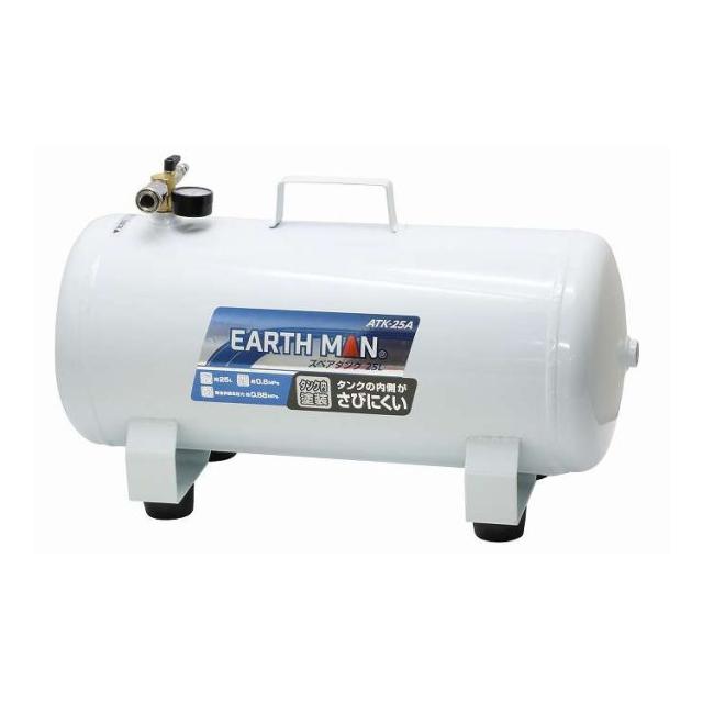 EM スペア部品貯蔵タンク25L ATK-25AA(代引不可)【貨物輸送無料】