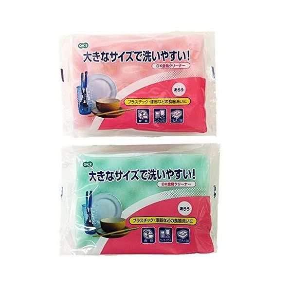 オーエ 金鳥 デラックス クリーナー ピンク グリーン 約10×14.5×5cm 食器 プラスチックに 陶器にの通販はau PAY マーケット  リコメン堂 au PAY マーケット－通販サイト