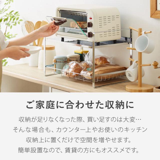 日本製 燕三条 スライド棚付き トースターラック 完成品