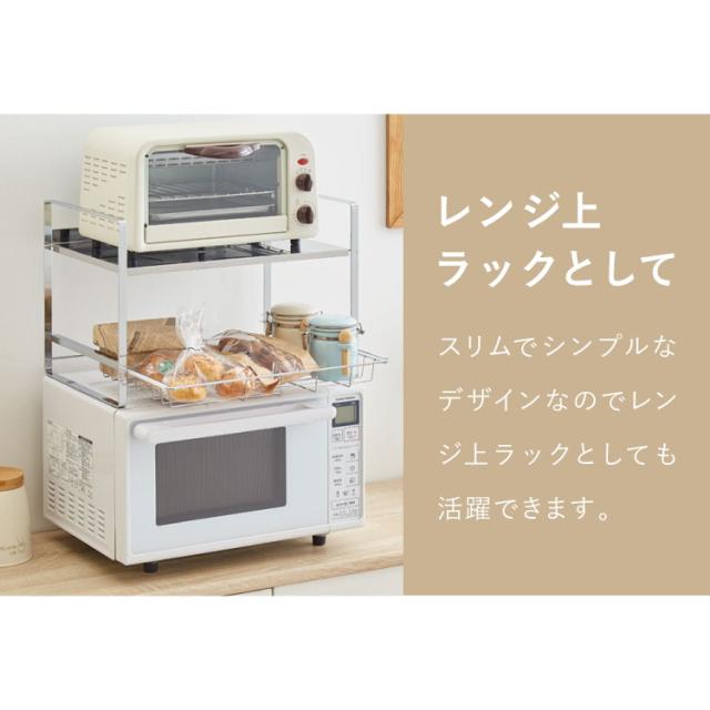 日本製 燕三条 スライド棚付き トースターラック 完成品