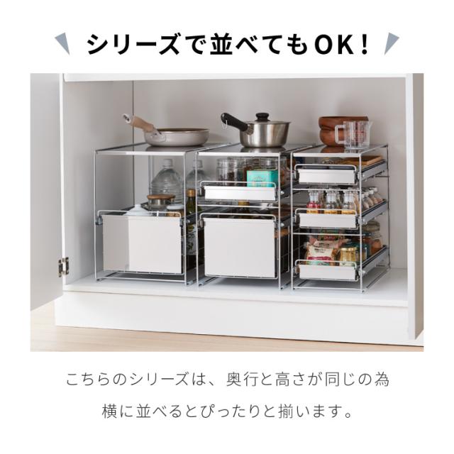 川口工器 シンク下 幅伸縮 引き出し ラック ステンレス棚 燕三条製 (S