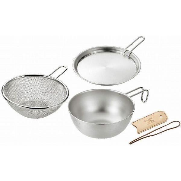日本製 燕三条 シェラカップ・ボウル18cm&手付きザル・蓋トレー (レザーカバー付)(代引不可)【送料無料】