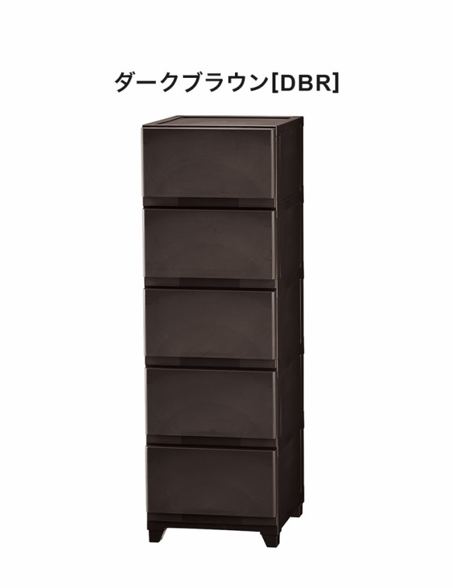 収納チェスト 壁付 デコニー シーヴォ 5段 日本製 チェスト 収納 ...