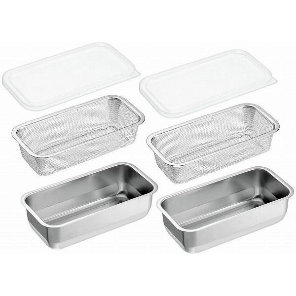 日本製 燕三条 [ユニット角型バット&ザル] バット1/3&ザル・蓋×各2個(代引不可)【送料無料】