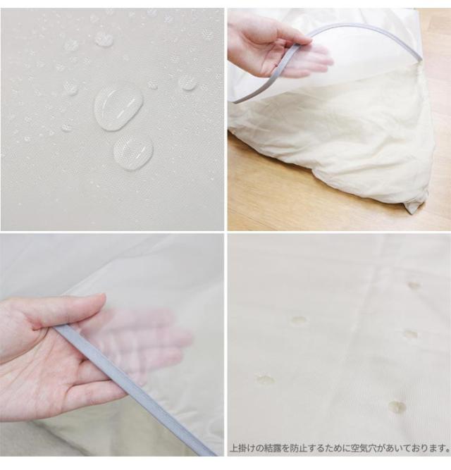 防水 こたつ コタツカバー 透明 こたつ上掛け こたつ布団カバー クリア