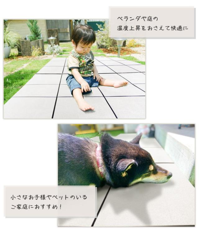 遮熱 タイルデッキ 300×300 8畳 ジョイントタイル 75%カット 庭 屋外 正方形 30cm角 2畳 マット 省エネ 防水 タイルデッキ 防草 ベランダ タイルパネル ベランダタイル 施工 明和グラビア【送料無料】_6