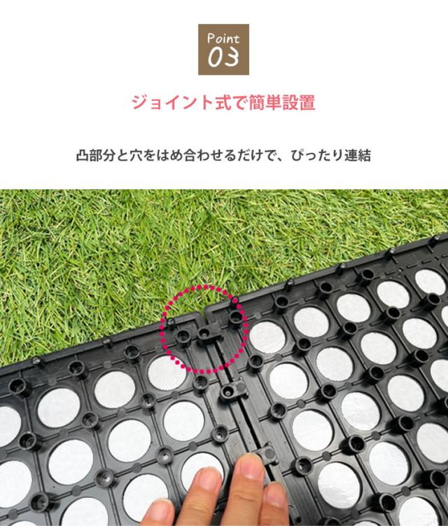 遮熱 タイルデッキ 300×300 2畳 ジョイントタイル 75%カット 庭 屋外 正方形 30cm角 マット 省エネ 防水 タイルデッキ 防草 ベランダ タイルパネル ベランダタイル 施工 明和グラビア【送料無料】_5