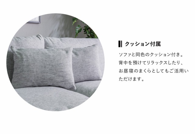 ソファ ソファー カウチソファ 組み換え自由 4人掛け ワイド 4P インディゴ クッション付き ソファセット sofa 四人掛け 北欧 おしゃれ 