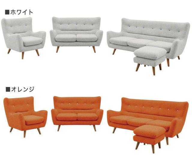 シングルソファ　ファビオラ ソファ 1人掛け ファビオラ 1P ソファー 北欧 フロアソファー