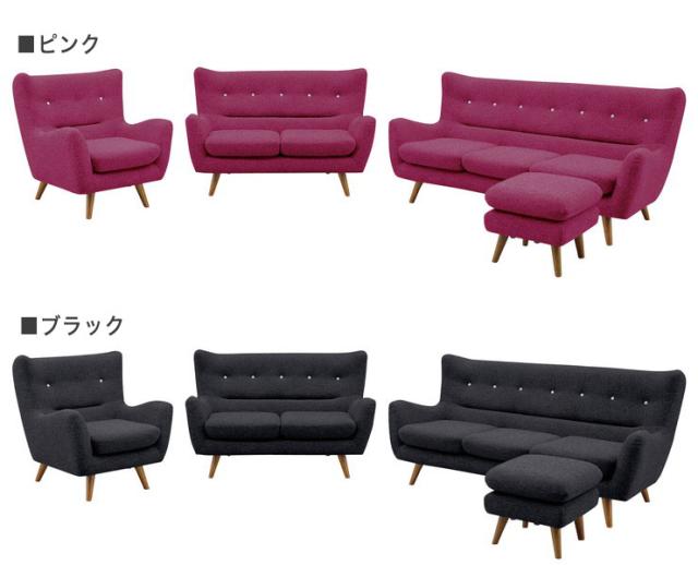 ソファ 1人掛け ファビオラ 1P ソファー 北欧 フロアソファー
