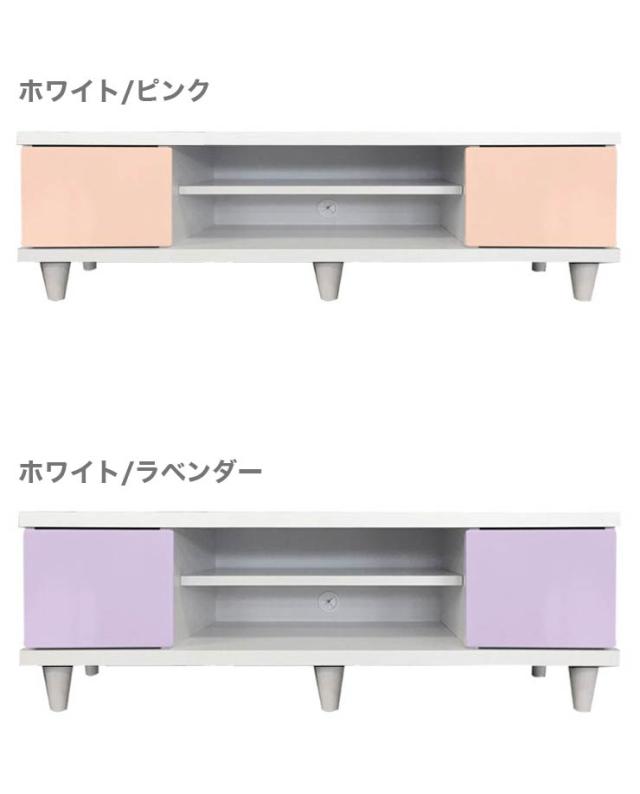 テレビ台 テレビボード 幅119cm 高さ40cm 日本製 完成品 おしゃれ カラフル(代引不可)【送料無料】_2