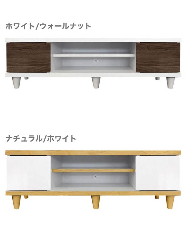 テレビ台 テレビボード 幅119cm 高さ40cm 日本製 完成品 おしゃれ カラフル(代引不可)【送料無料】_3