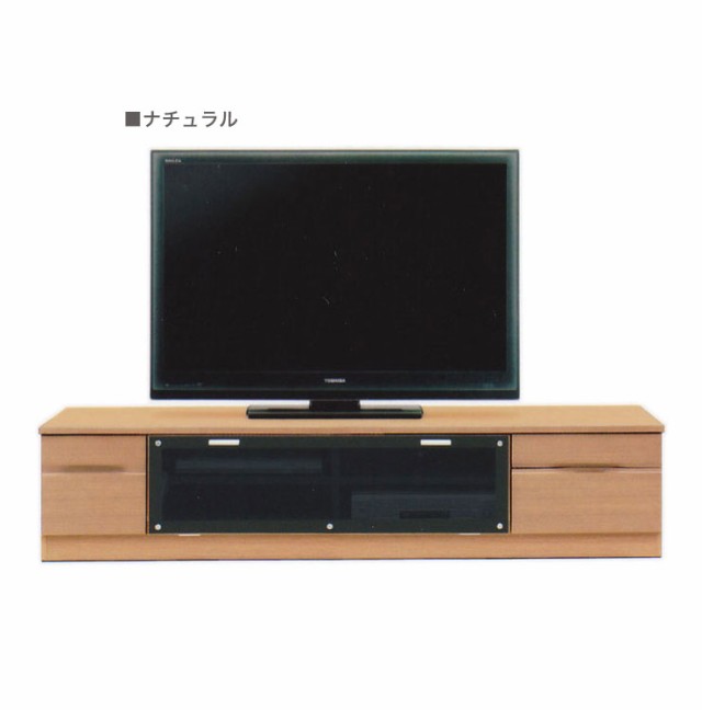 テレビ台 テレビボード ローボード 完成品 日本製 国産 幅179cm 奥行45.2cm 高さ40cm (代引不可)【送料無料】