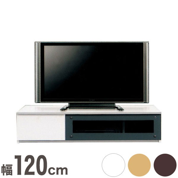 テレビ台 テレビボード ローボード 完成品 日本製 国産 幅120.3cm 奥行46.5cm 高さ28cm (代引不可)【送料無料】