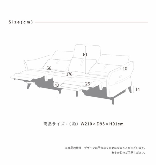 電動ソファ 3人掛け 静音 耐久性 リクライニングソファ USBポート付き 幅210cm 電動 リクライニング リビング おしゃれ ツートンカラー 