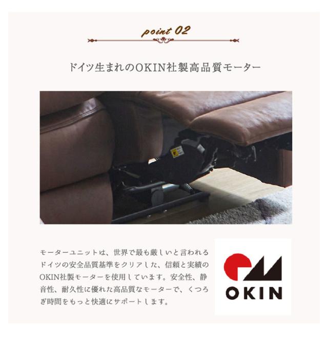 電動ソファ レザー調 3人掛け リクライニングソファ USBポート付き 幅188cm リビングソファ ローソファ 電動 リビング おし