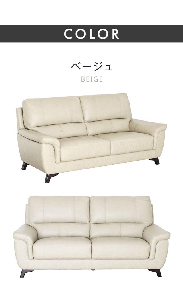 ソファ 3人掛け 本革 レザー アーセナル 【開梱設置無料】 幅190cm 3P ソファー ハイバック 背もたれ 厚め クッション 疲れにくい 高級感 ベージュ ブラウン モダン リビング 応接室 2人用 3人用(代引不可)【送料無料】_1