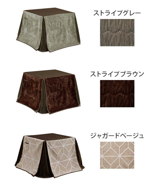 ダイニングこたつセット 80×80cm こたつ4点セット ダイニングセット ダイニングテーブル 正方形 木目調 おしゃれ リビング ダイニング テーブル 椅子 チェア こたつ布団 炬燵 いす 2脚 食卓テ_5