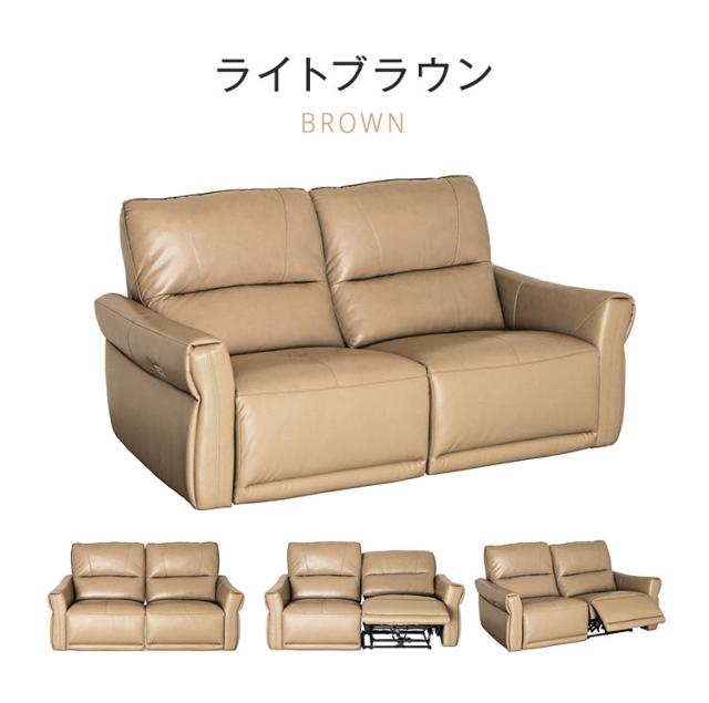 電動リクライニングソファ 【開梱設置無料】 2人掛け 本革 幅170cm ソファー 二人掛け 電動ソファ リクライニングソファー レザー 牛革 ゼロフォール USBポート ハイバック 2Pソファ 二人掛けソファ(代引不可)【送料無料】_3