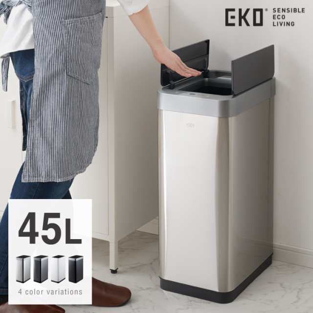 EKO ゴミ箱 45L 縦型 スリム ステンレス製 おしゃれ ダストボックス