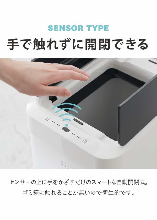 EKO ゴミ箱 45L 縦型 スリム ステンレス製 おしゃれ ダストボックス ステンレス製 ごみ箱 自動感知 ふた付き オート 自動開閉  人感センサの通販はau PAY マーケット - リコメン堂 | au PAY マーケット－通販サイト