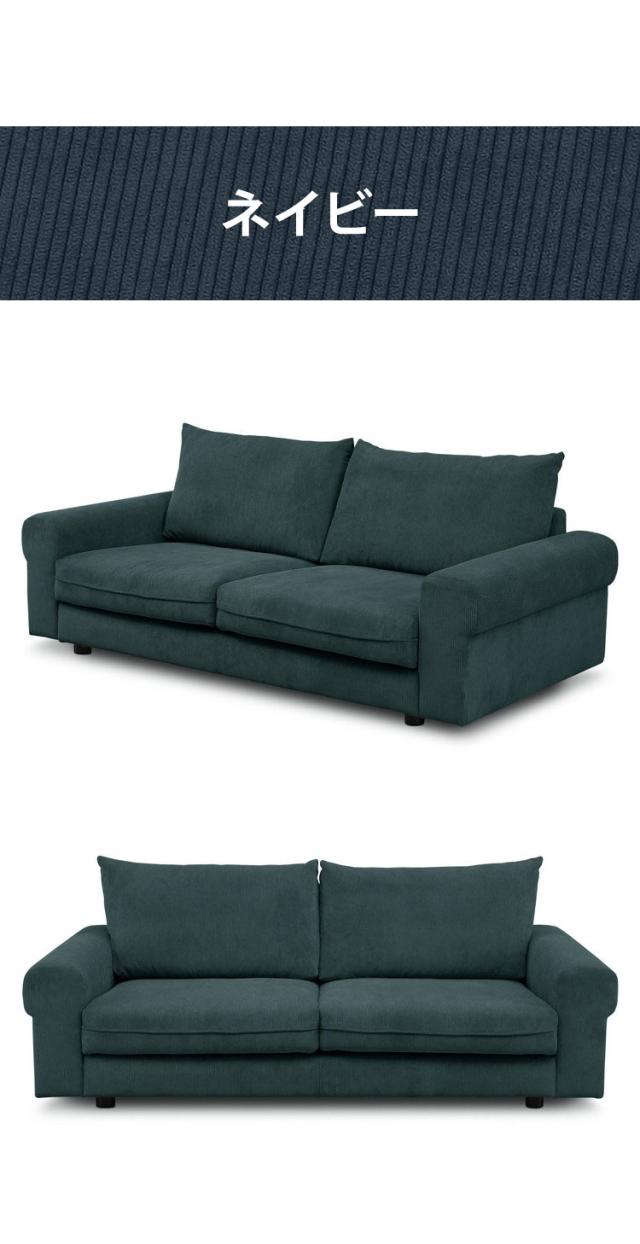 送料無料】【3人掛け】3人掛けコーデュロイソファ 北欧風 Sバネ 高級感
