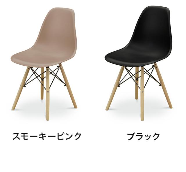チェア 2脚入り インテリア おしゃれ ダイニングチェア 椅子 イス いす リビング ダイニング モダン 北欧 シンプル デスクチェア リモートワーク 在宅ワーク 家具(代引不可)【送料無料】_1