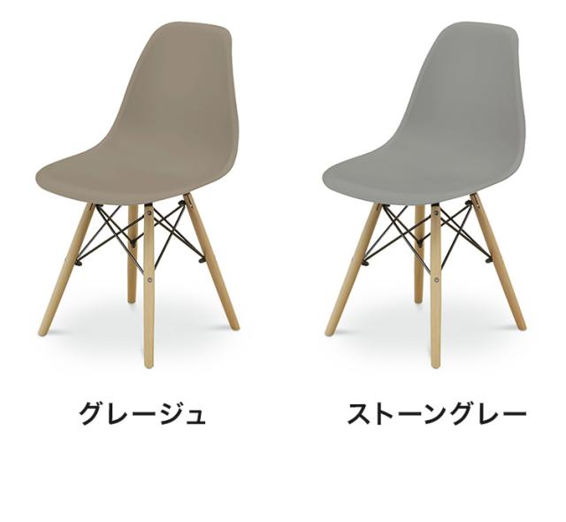 チェア 2脚入り インテリア おしゃれ ダイニングチェア 椅子 イス いす リビング ダイニング モダン 北欧 シンプル デスクチェア リモートワーク 在宅ワーク 家具(代引不可)【送料無料】_2