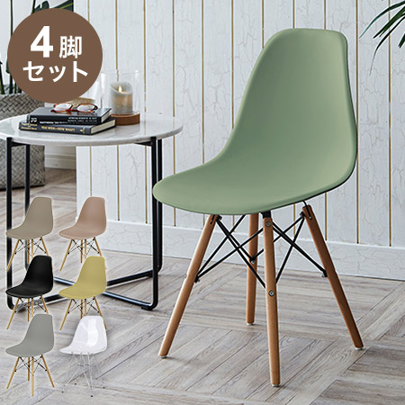 イームズ シェルチェア リプロダクト アイボリー〔代引不可〕 イームズ シェルチェア リプロダクト アイボリー代引不可