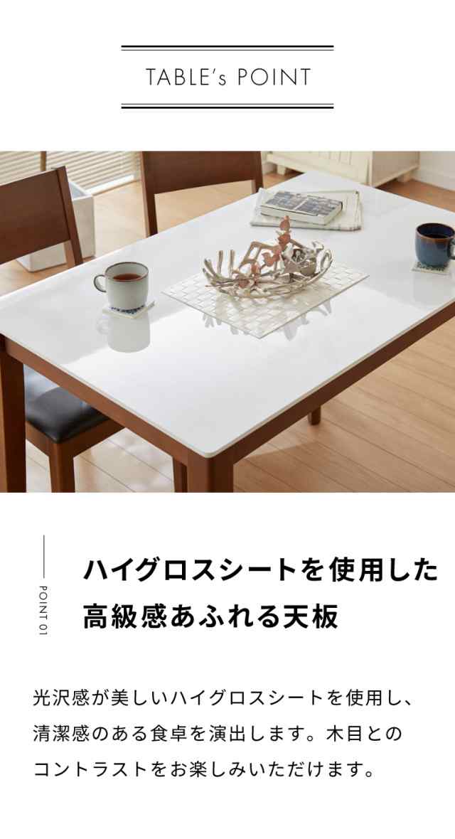 ダイニングセット 4人掛け ダイニング5点セット 幅120 ダイニング