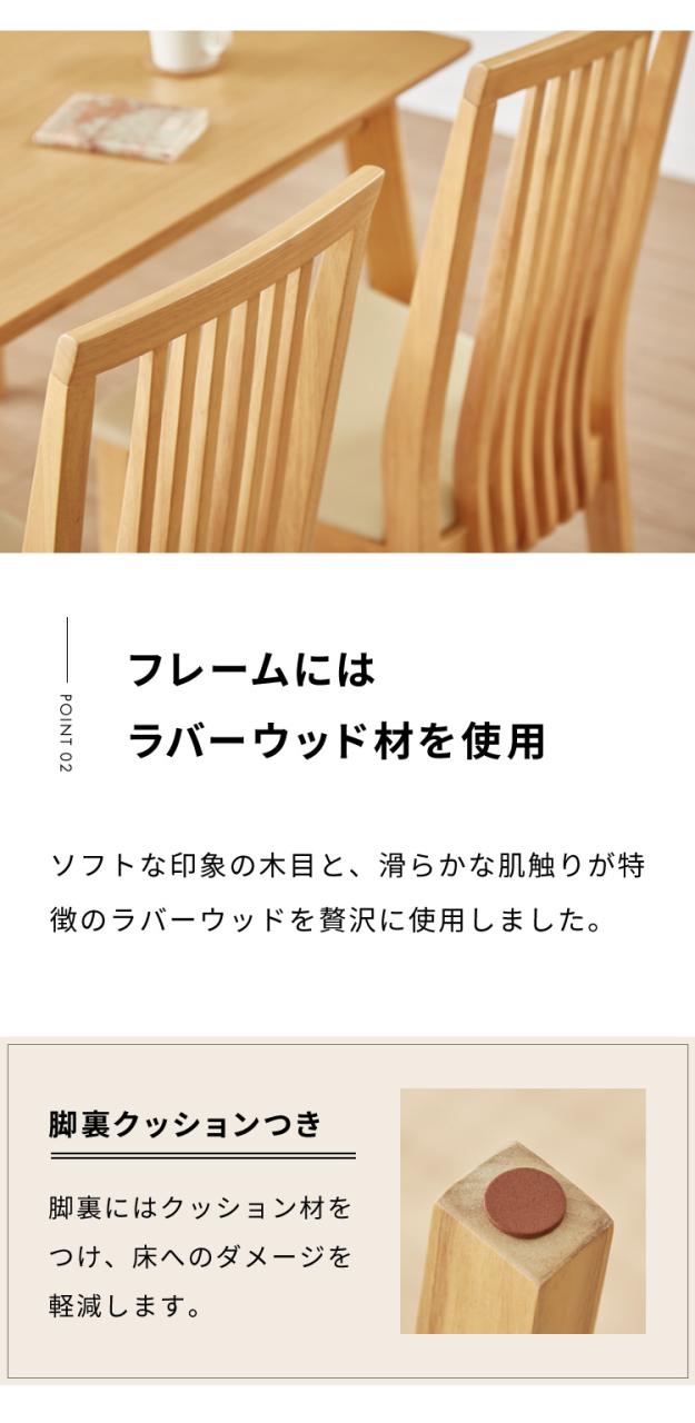 ダイニングチェア 2脚セット 合皮 天然木 ハイバック 座面PVC おしゃれ 北欧 チェア チェアー 食卓イス 食卓椅子 格子 食卓用 リビング ナチュラル ブラウン(代引不可)【送料無料】_7