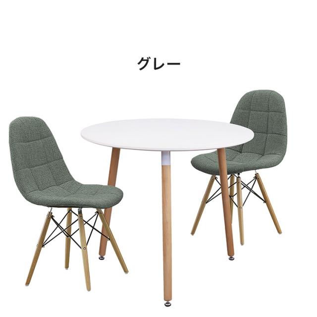 チェア 2脚入り ダイニングチェア デスクチェア 椅子 イス いす インテリア シンプル 食卓 デスクチェア リモートワーク おしゃれ リビング ダイニング モダン 北欧(代引不可)【送料無料】_2
