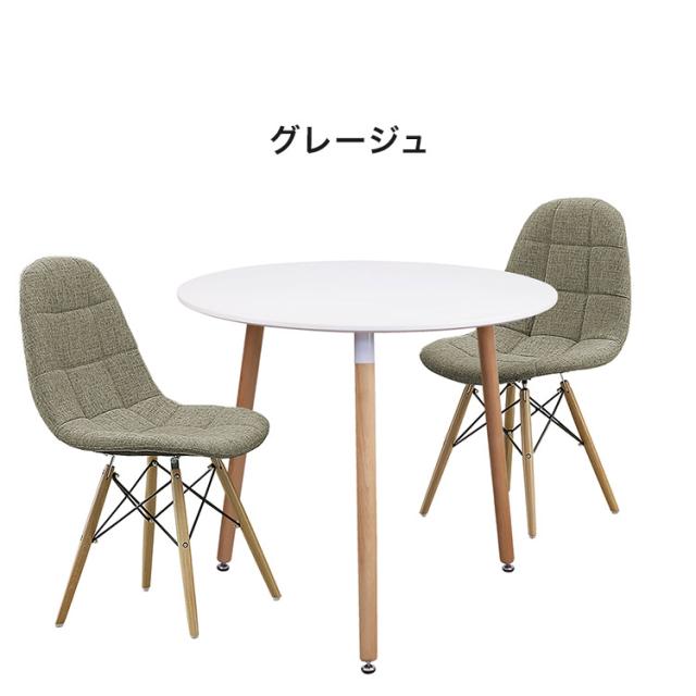 チェア 2脚入り ダイニングチェア デスクチェア 椅子 イス いす インテリア シンプル 食卓 デスクチェア リモートワーク おしゃれ リビング ダイニング モダン 北欧(代引不可)【送料無料】_5