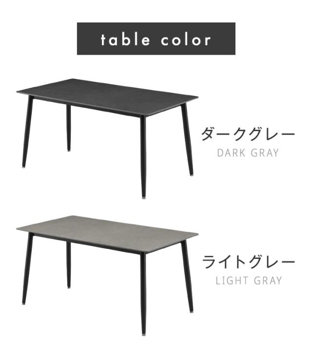 ダイニングセット 5点 4人掛け セラミックテーブル 【開梱設置付き】 140cm幅 チェア 4脚 PUレザー 合成皮革 アイアン脚 モダン スタイリッシュ 耐傷 耐熱 耐汚 石目調 4人用 おしゃれ 食卓セット(代引不可)【送料無料】_11
