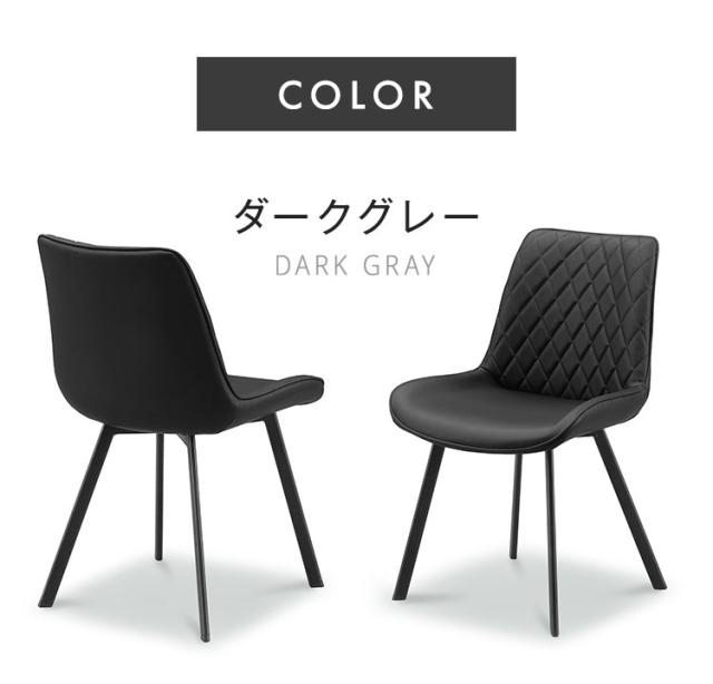 ダイニングチェア 2脚セット PUレザー 合成皮革 椅子 イス チェア アイアン脚 スチール脚 モダン スタイリッシュ おしゃれ カフェ風 1人掛け 肘なし インテリア 欧風 モダン ダイニング(代引不可)【送料無料】