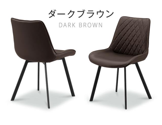 ダイニングチェア 2脚セット PUレザー 合成皮革 椅子 イス チェア アイアン脚 スチール脚 モダン スタイリッシュ おしゃれ カフェ風 1人掛け 肘なし インテリア 欧風 モダン ダイニング(代引不可)【送料無料】