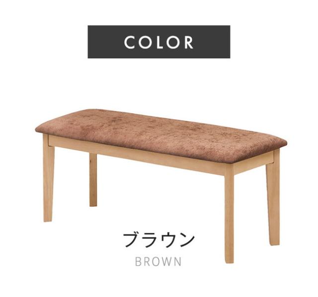 ダイニングベンチ メルロー 幅105cm 単品 ファブリック ベンチシート 2人掛け 長椅子 木製 天然木 北欧 ナチュラル モダン カントリー おしゃれ 玄関椅子 クッション付き 布地 105×35cm インテリア(代引不可)【送料無料】_2